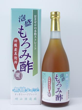 B【超特価ご奉仕品】崎山酒造黒麹もろみ酢無糖ﾚﾓﾝｸﾞﾗｽﾊｰﾌﾞ入 720ml